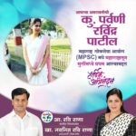Navaneet Kaur Instagram -