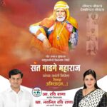 Navaneet Kaur Instagram -