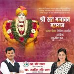 Navaneet Kaur Instagram -