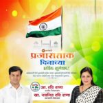 Navaneet Kaur Instagram -