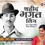 Navaneet Kaur Instagram -