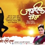 Navaneet Kaur Instagram -