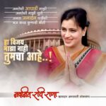 Navaneet Kaur Instagram -