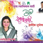 Navaneet Kaur Instagram -