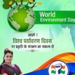 Navaneet Kaur Instagram - “झाडे लावा झाडे जगवा पर्यावरणाचे रक्षण करा. जागतिक पर्यावरण दिन #YSP