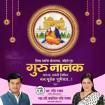 Navaneet Kaur Instagram -