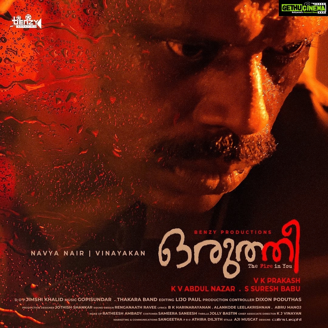 Navya Nair Instagram - Oruthee @actorvinayakan as SI ANTONY .. @oruthee_movie @saijukurup @vkprakash61 @jimshi_khalid @gopisundar__official @lijopaul_editor #oruthee #orutheemovie #thefireinyou #VKP #VKPrakash #BenzyNazar #Benzyproductions #SSureshBabu #Navyanair #KJVinayakan #SaijuKurup #kpaclalitha #Jimshikhalid #Lijopaul #GopiSundar #ThakaraBand #AlankodeLeelakrishnan #MadhuVasudevan #DixonPoduthas #RatheeshAmbady