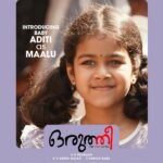 Navya Nair Instagram - Introducing baby Aditi as Maalu. A moving story of family, emotions and survival - Oruthee coming soon to you 🔥 @navyanair143 @actorvinayakan @saijukurup @adithyabinny @vkprakash61 @benzyproductions @jimshi_khalid @lijopaul_editor @gopisundar__official @athira_diljith @as_h_if_ali @littleframes_ @ramesh_ramaswamyy_knr_ @storiessocialofficial @sangeetha_j #Oruthee #OrutheeMovie #TheFireInYou #VKP #VKPrakash #BenzyNazar #Benzyproductions #SSureshBabu #Navyanair #KJVinayakan #SaijuKurup #KPACLalitha #Jimshikhalid #Lijopaul #GopiSundar #ThakaraBand #AlankodeLeelakrishnan #MadhuVasudevan #DixonPoduthas #RatheeshAmbady #Jyothishshankar #SameeraSaneesh #Ajimuscat