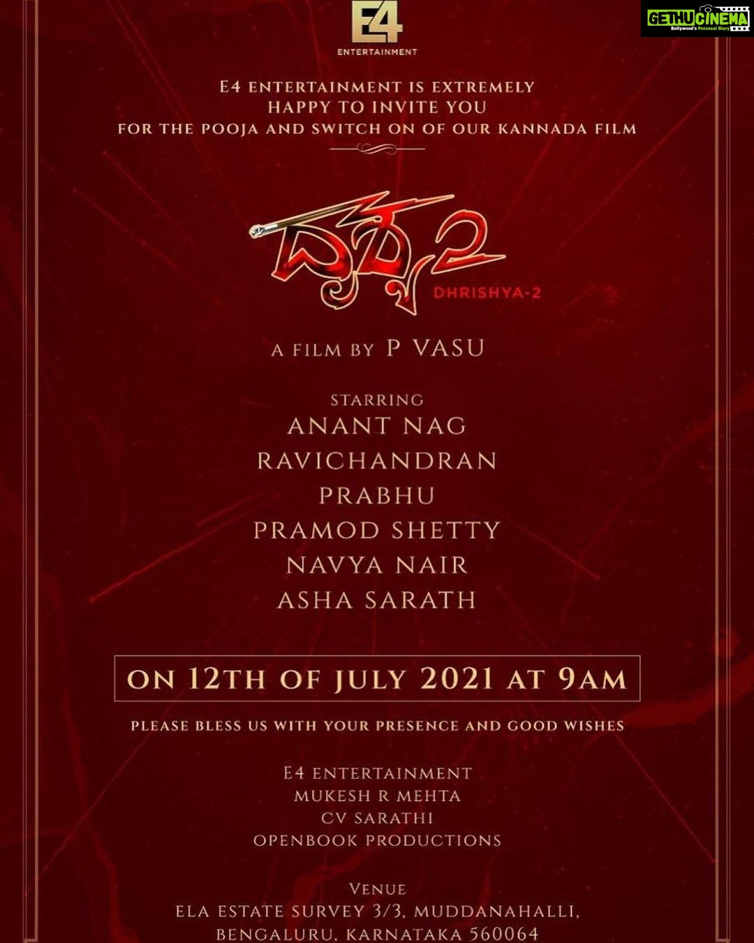 Navya Nair Instagram - Drisyam 2 .. kannada film .. rolling today .. love u all ...