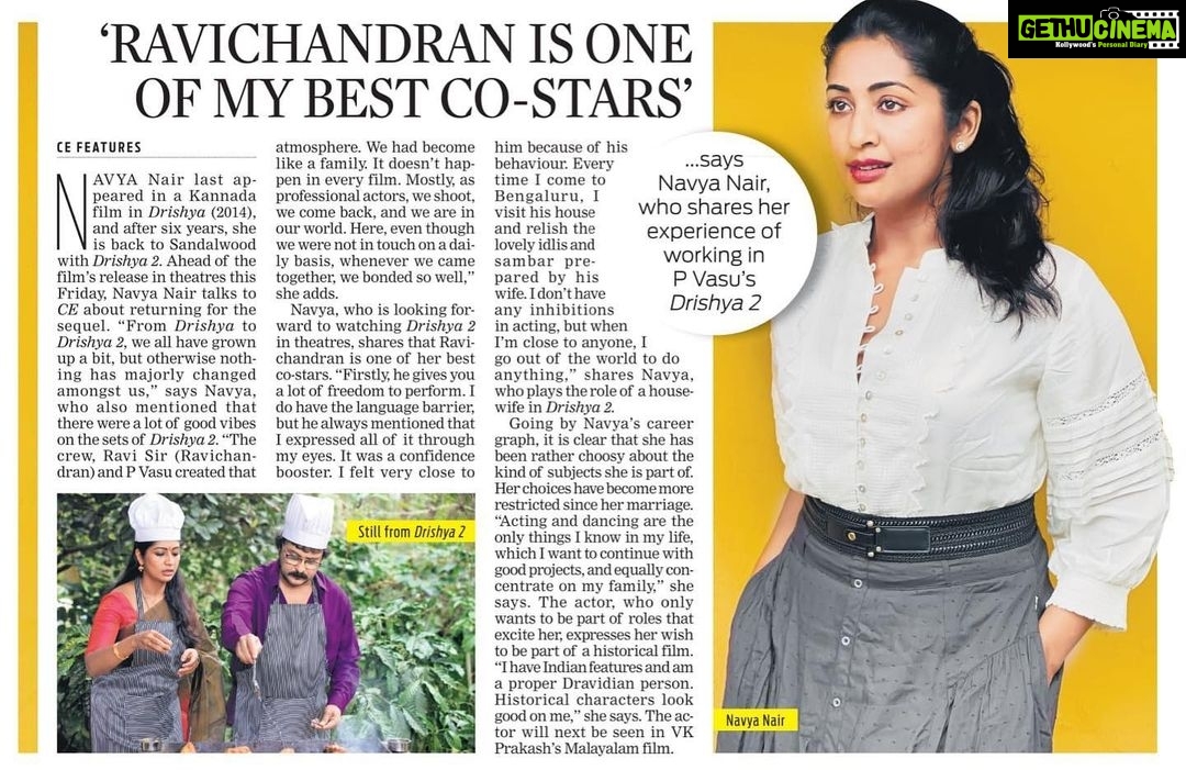 Navya Nair Instagram - Thank u sharadha for the write up .. thank u The New Indian Express , bangalore .. dhrishya on theatres from december 10th onwards .. 🤗🤗🤗