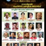Navya Nair Instagram - Thank you for the recognition 🙏🏻🙏🏻🙏🏻