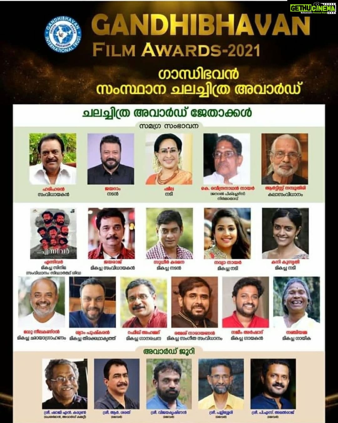 Navya Nair Instagram - Thank you for the recognition 🙏🏻🙏🏻🙏🏻