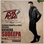 Navya Nair Instagram - Drishya 2 .. Trailer release tomorrow … By kichha SUDEEPA..