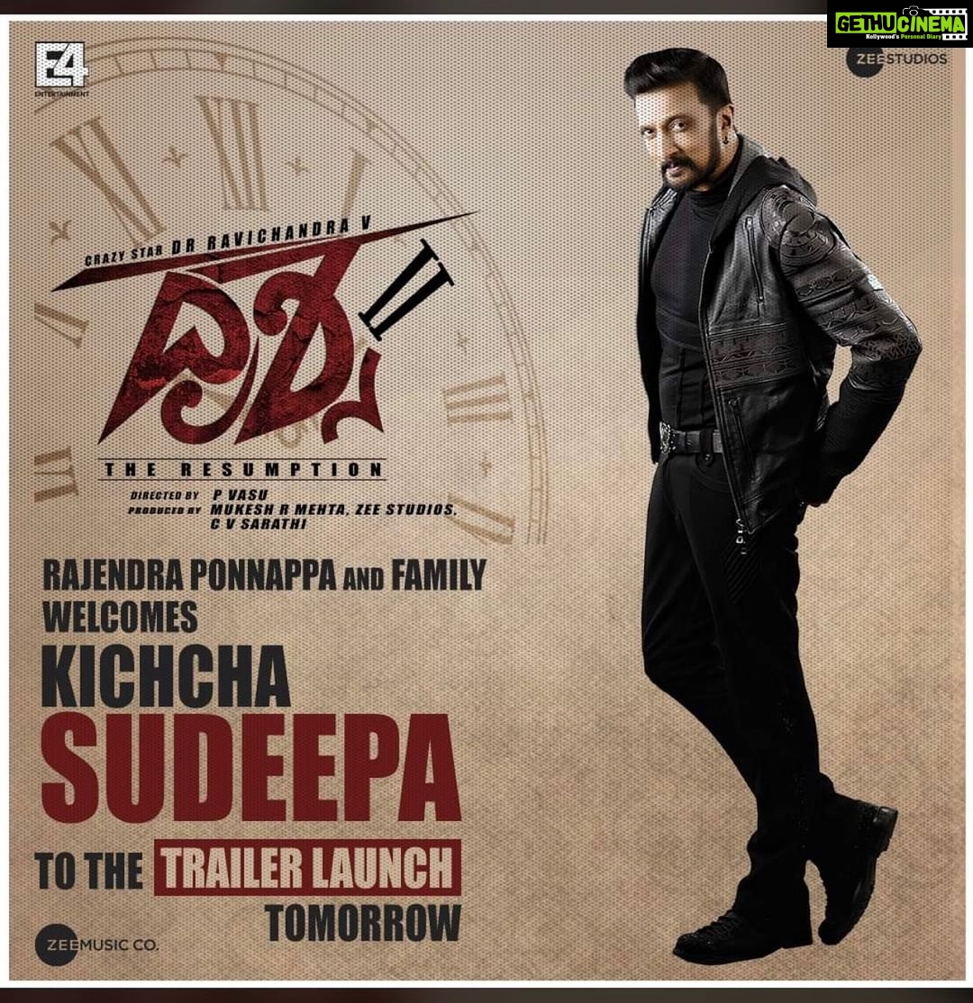 Navya Nair Instagram - Drishya 2 .. Trailer release tomorrow … By kichha SUDEEPA..