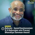 Navya Nair Instagram - So happy and proud uncle .. Pravasi Bharatiya Samman award to baburaj uncle which is the highest civilian honour conferred on overseas Indians .. 🤗🤗🤗