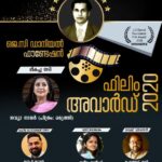 Navya Nair Instagram - Thank u so much 🙏🏻🙏🏻🙏🏻.. thank u @vkprakash61 and @benzyproductions fr giving me the character mani of oruthee .. #orutheemovie .. Hi friends , oruthee is one of the best characters i have performed in my career .. so an accolade is a gesture of appreciation towards my hardwork and i will be the happiest only when people get to watch it and share their opinions , which i value the most .. awaiting fr the release 🙏🏻🙏🏻🙏🏻