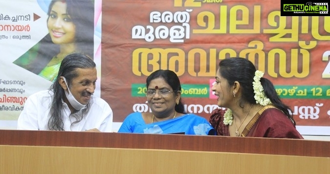 Navya Nair Instagram - 12th Bharath murali cultural awards .. best actress for oruthee , film directed by @vkprakash61 and produced by @benzyproductions nazer ikka .. script by sureshbabu .. thank u sharath sir ,vijayakrishnan sir and pallisery sir and all others who are involved in the jury .. thank u minister smt chinjurani and sakhavu panniyan raveendran sir for your valuable presence and appreciating words .