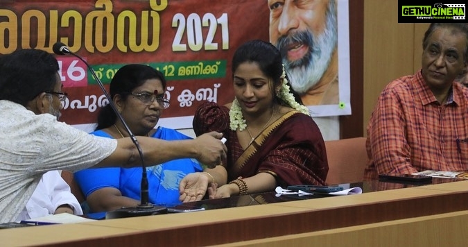 Navya Nair Instagram - 12th Bharath murali cultural awards .. best actress for oruthee , film directed by @vkprakash61 and produced by @benzyproductions nazer ikka .. script by sureshbabu .. thank u sharath sir ,vijayakrishnan sir and pallisery sir and all others who are involved in the jury .. thank u minister smt chinjurani and sakhavu panniyan raveendran sir for your valuable presence and appreciating words .