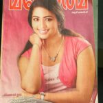 Navya Nair Instagram - Oru pazaya manaorama veetil kandu .. 😂😂😂😂😂😂