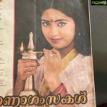 Navya Nair Instagram - Pazaya magazines kandappo onnu phonil click cheythu