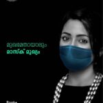 Navya Nair Instagram - Break the chain .. #stayhome #staysafe ..