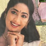 Navya Nair Instagram - Pazaya magazines kandappo onnu phonil click cheythu