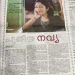 Navya Nair Instagram - Thank u manorama , thank u jayachandran chetta fr the write up ... @manoramaonline @jayachandran138