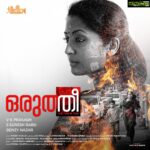 Navya Nair Instagram - First look poster .. thank u mammokka and my dearest manju chechi fr releasing it ...