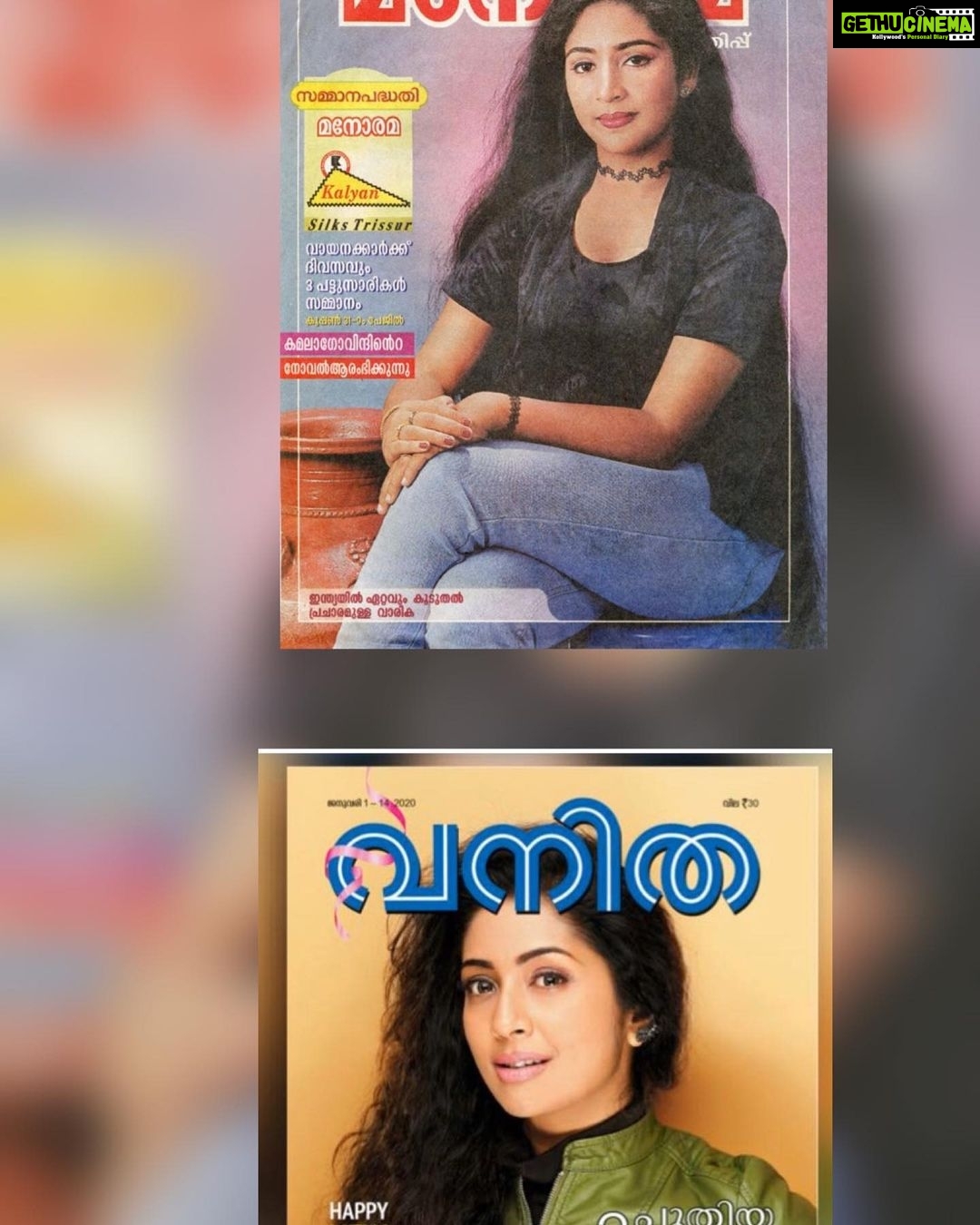 Navya Nair Instagram - My first cover page in manorama and recent cover for vanitha ... time flies ...