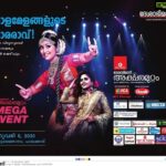 Navya Nair Instagram - Welcome palakkad