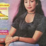 Navya Nair Instagram - My first cover page in manorama and recent cover for vanitha ... time flies ...