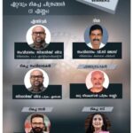 Navya Nair Instagram - Thank u so much 🙏🏻🙏🏻🙏🏻.. thank u @vkprakash61 and @benzyproductions fr giving me the character mani of oruthee .. #orutheemovie .. Hi friends , oruthee is one of the best characters i have performed in my career .. so an accolade is a gesture of appreciation towards my hardwork and i will be the happiest only when people get to watch it and share their opinions , which i value the most .. awaiting fr the release 🙏🏻🙏🏻🙏🏻