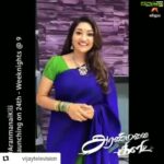 Neelima Rani Instagram - Do support us!!