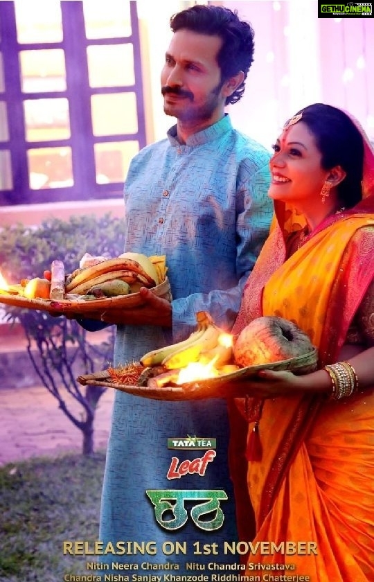 Neetu Chandra Instagram - Greetings and best wishes on the auspicious occasion of #chhathpuja! May this day bring you immense joy, peace & prosperity.ππ« Director: #NitinChandra Producer: @nituchandrasrivastava #NitinNeeraChandra Associate Director: #Chandra Nisha Direction: Nitin Neera Chandra Music: Riddhiman Chatterjee #culture #traditional #languages #jaichhathimaiya π