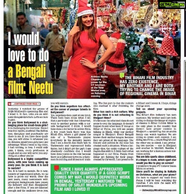 Neetu Chandra Instagram - Today's #Calcuttatimes Love you guys ❤ and the city is contagious 😘
