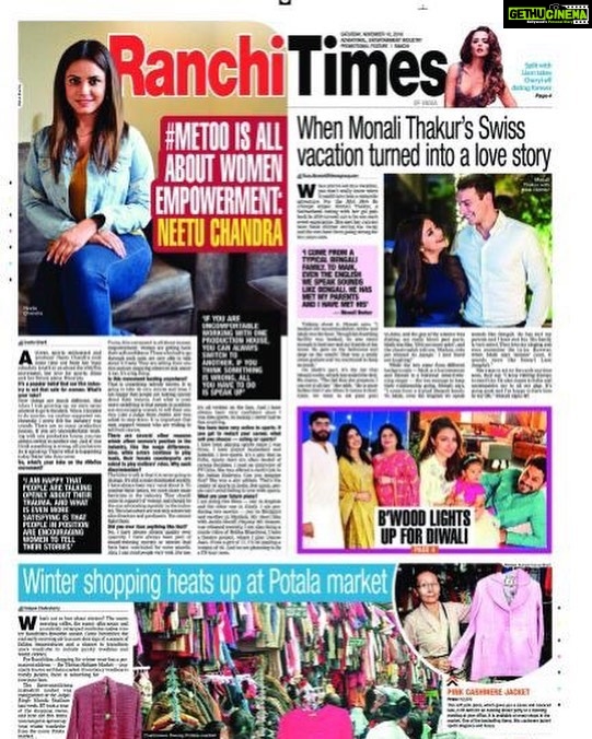 Neetu Chandra Instagram - Written as said! Thank you #RanchiTimes #Ranchi ❤🙏😁 https://epaperlive.timesgroup.com/TOI/RAN#display_area