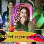 Neetu Chandra Instagram – Love the female Actors from #Southindia n their dedication towards #Hindi cinema too. #Rangoli  15th April 8a.m. on @DDNATIONAL 😇😊🙏