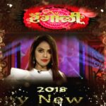 Neetu Chandra Instagram - This #Rangoli dedicated to #YOUNGINDIA ,watch at 8 a.m.on @DDNATIONAL Wishing every one A VERY VERY HAPPY NEW YEAR 😊😘🙏