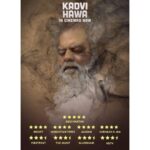 Neetu Chandra Instagram – An actor with versatility, command on every genre he worked in, an ace actor @imsanjaimishra an actor who was stamped as a comedian, breaks all the stereo type,you can’t stop feeling the pain he feels,cry when he cries in #KadviHawa Take a bow !! 🙏 #ManMundra