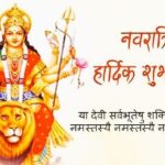 Neetu Chandra Instagram - Wishing everyone A very happy #Navratri2017 🙏😁 Jai Mata Di 😁🤗