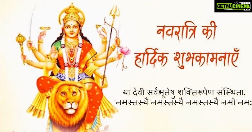 Neetu Chandra Instagram - Wishing everyone A very happy #Navratri2017 🙏😁 Jai Mata Di 😁🤗