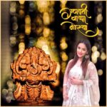 Neetu Chandra Instagram – May Lord Ganesha shower your family with blessings and good luck! Happy #GaneshChaturthi to all!