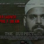 Neetu Chandra Instagram – Champaran talkies presents #Maithili #language #shortfilm #TheSuspect Trailer launch on the 22nd of April 7am. 😊🙏🤗