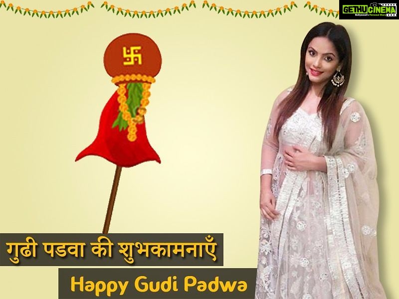 Neetu Chandra Instagram - Happy Gudi Padwa to all of you ☺