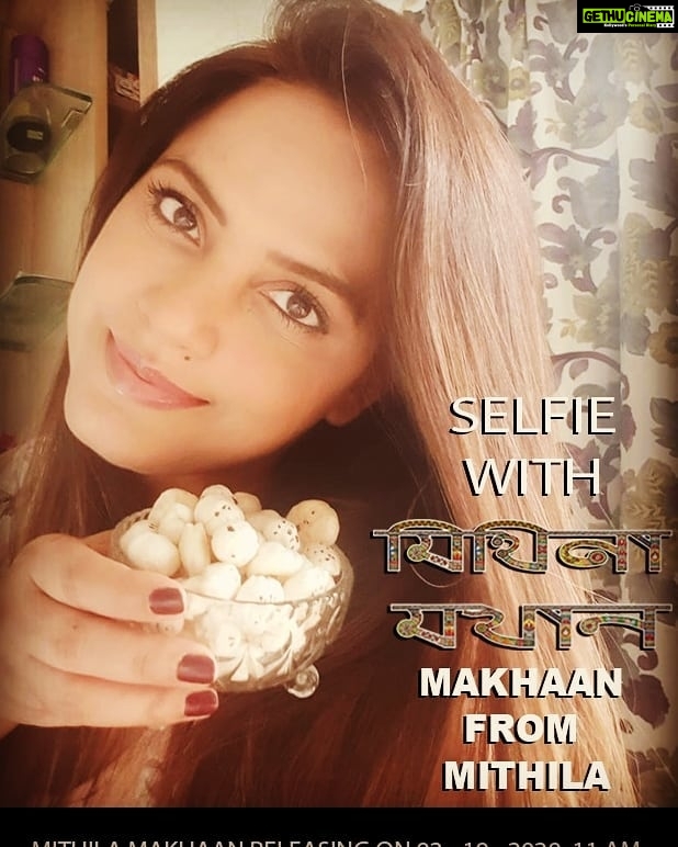 Neetu Chandra Instagram - Kickstarting 30 days promotional plan for National Awarded "Mithila Makhaan", releasing on 2nd October, 2020 at 11 AM on www.bejod.in. Promotions starts from tomorrow. प्रोमोशन लेल अहाँ सभक साथ चाही अहाँ सब गोटा मखानक साथ सेल्फी डालू, हमरा टैग सेहो करू, फिल्म रिलीज़क तारीख केर साथ 🙏😘