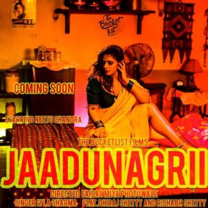 Neetu Chandra Instagram - Are you ready to take a tour of #Jaadunagrii with me? Super excited to share this one with all of you😍😍 Stay tuned for more details💃🏼💃🏼 @faisal_miya__photuwale