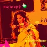 Neetu Chandra Instagram – ❤💋 directed by  @faisal_miya__photuwale
