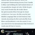 Neetu Chandra Instagram - Let me introduce my brother @nitinchandrabihar Srivastava 1st National awarded film maker from Bihar who shot a #Maithili language film https://youtu.be/u5U_-QLJT7Q #Mithilamakhaan which is one of d most prominent languages of our state, the entire film was shot in #Bihar cast n crew n locations everything n everyone was 4m Bihar which generally doesn't happen. He choose to shoot in #Bihar #india so that we could create jobs and environment for film industry in Bihar, no other film is done in this way, after the Independence of our country #India in 1947 it's been 72years of independence, I am so very proud of him. Nitin studied film making from #puneuniversity and assisted #dibakarbanerjee #tanujachandra and many prominent hindi film directors but he choose to safe the dying languages of Bihar instead of getting into Bollywood in which he had alot of offers, he always says once a language dies, dies the whole society of that language and importantly people were maligning ou languages left right n centre. The moment you say #Bhojpuri people run away because of its image n double meaning cheap films but in one s #life how do you leave your #mother and #mothertongue so he decided to start a production house to work towards the cause and "CHAMPARAN TALKIES " and I stood by him. He made a Bhojpuri film #Deswa which went to 32 International film festivals and 1st film in 54 years to be selected at " Indian Panorama" IFFI GOA then #onceuponatimeinbihar and next one was National awarded "Mithila Makhaan" He choose to start a #youtube channel #bejod n makes videos #shortfilms #documentries etc.. where everything would be around our languages. We are targeting the educated class of Bihar and Biharis across the globe. The top beurocrat, Indian doctors, engineers, businessmen, owners of top companies are from Bihar globally . With rich history, 3 religions from Bihar - buddhism, jainism and sikhism which emerged from our state, we are proud that I hail from the land where Gandhi ji started his satyagraha, Maurya Dynasty, where godess Sita was born and n and n and..Nitin Chandra got the 1st National award from this rich respected historic state "BIHAR" I BOW 🙏🤗