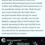 Neetu Chandra Instagram – Let me introduce my brother @nitinchandrabihar Srivastava 1st National awarded film maker from Bihar who shot a #Maithili language film  https://youtu.be/u5U_-QLJT7Q 
#Mithilamakhaan which is one of d most prominent languages of our state, the entire film was shot in #Bihar cast n crew n locations everything n everyone was 4m Bihar which generally doesn’t happen. He choose to shoot in #Bihar #india so that we could create jobs and environment for film industry in Bihar, no other film is done in this way, after the Independence of our country #India in 1947  it’s been 72years of independence, I am so very proud of him. 
Nitin studied film making from #puneuniversity and assisted #dibakarbanerjee #tanujachandra and many prominent hindi film directors but he choose to safe the dying languages of Bihar instead of getting into Bollywood in which he had alot of offers, he always says once a language dies, dies the whole society of that language and importantly people were maligning ou languages left right n centre. The moment you say #Bhojpuri people run away because of its image n double meaning cheap films but in one s #life how do you leave your #mother and #mothertongue so he decided to start a production house to work towards the cause and “CHAMPARAN TALKIES ” and I stood by him. He made a Bhojpuri film #Deswa which went to 32 International film festivals and 1st film in 54 years to be selected at ” Indian Panorama” IFFI GOA then #onceuponatimeinbihar and next one was National awarded “Mithila Makhaan” 
He choose to start a #youtube channel #bejod n makes videos #shortfilms #documentries etc.. where everything would be around our languages. We are targeting the educated class of Bihar and Biharis across the globe. The top beurocrat, Indian doctors, engineers, businessmen, owners of top companies are from Bihar  globally . With rich history, 3 religions from Bihar –  buddhism,  jainism and sikhism which emerged from our state, we are proud that I hail from the land where Gandhi ji started his satyagraha,  Maurya Dynasty, where godess Sita was born and n and n and..Nitin Chandra got the 1st National award from this rich respected historic state “BIHAR” I BOW 🙏🤗