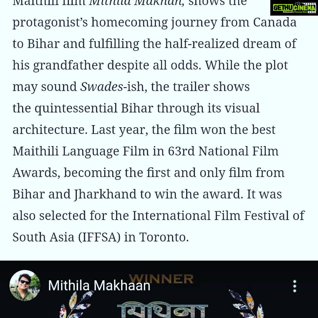 Neetu Chandra Instagram - Let me introduce my brother @nitinchandrabihar Srivastava 1st National awarded film maker from Bihar who shot a #Maithili language film https://youtu.be/u5U_-QLJT7Q #Mithilamakhaan which is one of d most prominent languages of our state, the entire film was shot in #Bihar cast n crew n locations everything n everyone was 4m Bihar which generally doesn't happen. He choose to shoot in #Bihar #india so that we could create jobs and environment for film industry in Bihar, no other film is done in this way, after the Independence of our country #India in 1947 it's been 72years of independence, I am so very proud of him. Nitin studied film making from #puneuniversity and assisted #dibakarbanerjee #tanujachandra and many prominent hindi film directors but he choose to safe the dying languages of Bihar instead of getting into Bollywood in which he had alot of offers, he always says once a language dies, dies the whole society of that language and importantly people were maligning ou languages left right n centre. The moment you say #Bhojpuri people run away because of its image n double meaning cheap films but in one s #life how do you leave your #mother and #mothertongue so he decided to start a production house to work towards the cause and "CHAMPARAN TALKIES " and I stood by him. He made a Bhojpuri film #Deswa which went to 32 International film festivals and 1st film in 54 years to be selected at " Indian Panorama" IFFI GOA then #onceuponatimeinbihar and next one was National awarded "Mithila Makhaan" He choose to start a #youtube channel #bejod n makes videos #shortfilms #documentries etc.. where everything would be around our languages. We are targeting the educated class of Bihar and Biharis across the globe. The top beurocrat, Indian doctors, engineers, businessmen, owners of top companies are from Bihar globally . With rich history, 3 religions from Bihar - buddhism, jainism and sikhism which emerged from our state, we are proud that I hail from the land where Gandhi ji started his satyagraha, Maurya Dynasty, where godess Sita was born and n and n and..Nitin Chandra got the 1st National award from this rich respected historic state "BIHAR" I BOW ๐๐ค